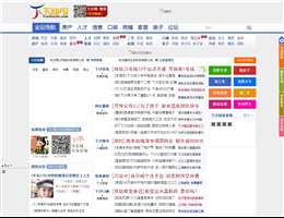 下沙网