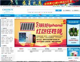 皙肤泉官网
