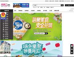 徐家汇商城