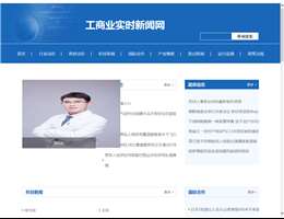 咸宁旅游网