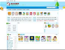 中国幼教网