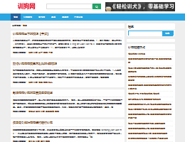 训狗网