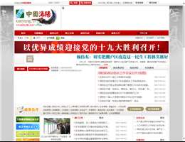 浔阳区政府
