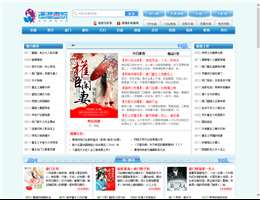 潇湘书院