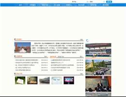 旬邑中学