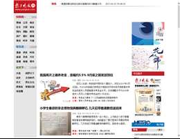 扬子晚报网