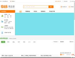要出发周边游
