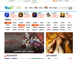 页游网站