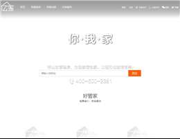亿家网