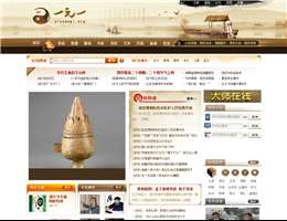 一元一国学网
