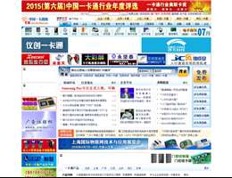 中国一卡通网