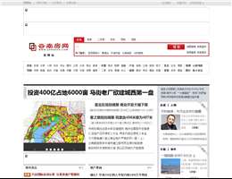 云南房网
