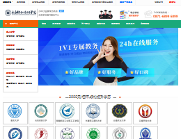 云南成人高考