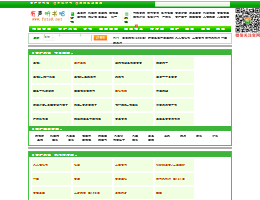 有声听书吧