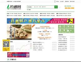 药通网