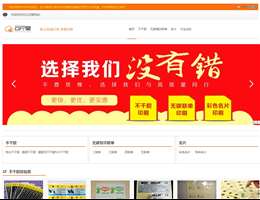 云印堂