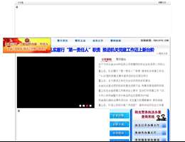 河北公安网