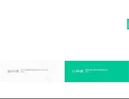 智慧树官网