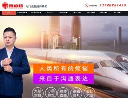 演讲培训