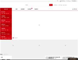 中免商城