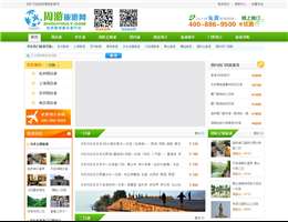 周游旅游网