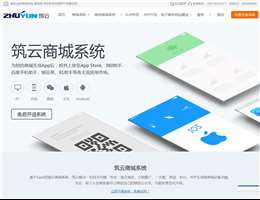 筑云
