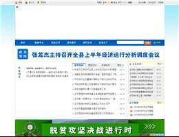 中国正宁