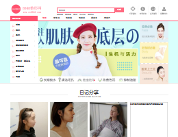 耐美整形网