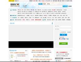 搜狐-数码公社